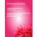 ZenWay In the cream from wrinkles for the face an anti -aging additive - Buy Online on GoSupps.com