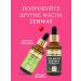 ZenWay In the cream from wrinkles for the face an anti -aging additive - Buy Online on GoSupps.com