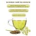 Beltea Tea drink herbal tea fennel with lemon balm - Buy Online on GoSupps.com
