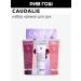 CAUDALIE Set of trio of exquisite hand and nails