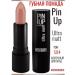 Artdomenico Luxury lipstick PIN UP Ultra Matt 504