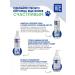 Doctor VIC Shampoo for white dogs and cats brightening effect 250 ml - Buy Online on GoSupps.com
