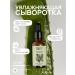 KRASNOPOLYANSKAYA COSMETICS Moisturizing serum for face with aloe