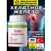Voonka Helat iron vitamins for women Iron bisginate T rkiye