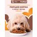 ProMeal Dry food for small breeds of dogs chicken 2.5kg - Buy Online on GoSupps.com