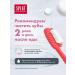 SPLAT Toothpaste ultracomplex 100ml - Buy Online on GoSupps.com