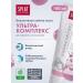 SPLAT Toothpaste ultracomplex 100ml - Buy Online on GoSupps.com