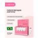 Cadiveu Strengthening ampoules Glamor