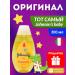 Johnson's Baby Children's shampoo without tears 0.6+ for newborn children