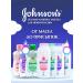 Johnson's Baby Children's shampoo without tears 0.6+ for newborn children - Buy Online on GoSupps.com