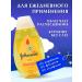 Johnson's Baby Children's shampoo without tears 0.6+ for newborn children - Buy Online on GoSupps.com