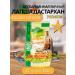 Cammy Lapsha Biamond Egg Dastarkhan 12 pcs 320g