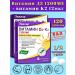 Evalar Vitamin D3 1200MO+K2 Chewing tablets for immunity 2pcs