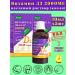 Evalar Vitamin D3 2000MO liquid oil 10 ml for immunity 2pcs