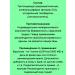 Evalar Vitamin D3 2000MO liquid oil 10 ml for immunity 2pcs - Buy Online on GoSupps.com