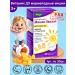 Evalar Vitamin D3 600MA marmalade bears for children's health 30pcs*1