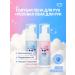 YESBABY Set magic hand foam liquid soap baby 2 pcs