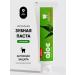 AntAbax Bleaching toothpaste with aloe vera