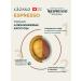 Giosso Espresso capsules for Nespresso Professional 50 pcs - Buy Online on GoSupps.com