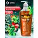 GRASS Male moisturizer for male body for the body Milana Men 750 ml