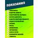 Gifts of India Himalaya Trikatu Trikatu) for digestion 60 - Buy Online on GoSupps.com