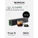 Nespresso A set of capsules for coffee machines Nepertuo - Buy Online on GoSupps.com