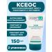 Kseos 5.0 restorative cream 150 ml 2 un