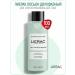 Lierac Two -phase lotion for removing makeup from the eyes of 100 ml (Lijarak)