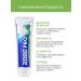 Dental Clinic 2080 Set of toothpaste soft protection 2 pc x 125g - Buy Online on GoSupps.com