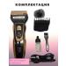 Hair Clipper Trimmer for a beard 3 in 1 - Buy Online on GoSupps.com