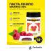 Zeelandia Paster's paste Limpo raspberry (1 30) 1.6 kg