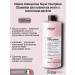Dixson DIKSOPRIME SUPER Discipline Anti-Frizz 1000ml shampoo