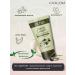 Farcom Hand cream intensively moisturizing set 2 pcs 75 ml - Buy Online on GoSupps.com