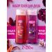 Camay Set of shower gels Women's magic spell 2x250 ml
