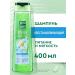 Clean line Hair shampoo power and softness with chamomile 400 ml