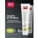 SPLAT Toothpaste green tea from gum diseases 100 ml 2 pcs - Buy Online on GoSupps.com