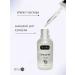 ENYKA Oil for cuticle and nails coconut 30 ml - Buy Online on GoSupps.com