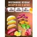 Yobaton Protein cookies assorted with protein souffli 50g 9pcs