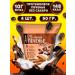 Yobaton Protein cookies with a protein souffle 50 g. 4 pcs