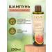 Eo Laboratorie Hair shampoo deep cleansing 250 ml