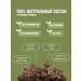 Pure Nature Dry food for sterilized cats 2 kg with chicken - Buy Online on GoSupps.com