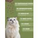 Pure Nature Dry food for sterilized cats 2 kg with chicken - Buy Online on GoSupps.com
