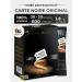 Coffee soluble Carte Noire in Original 1.8g sticks 600 pcs