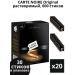 Coffee soluble Carte Noire in Original 1.8g sticks 600 pcs - Buy Online on GoSupps.com