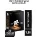 Coffee soluble Carte Noire in Original 1.8g sticks 600 pcs - Buy Online on GoSupps.com