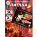 samyang Hot chicken -hot chicken noodles - Buy Online on GoSupps.com