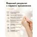 Dr Kozhevatkin Moisturizing and nutritious hand - Buy Online on GoSupps.com