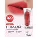 MUZIGAE MANSION Liquid lipstick Object Liquid 020 pleasure - Buy Online on GoSupps.com