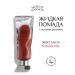 MUZIGAE MANSION Liquid matte lipstick Object Liquid 006 NOTABLE