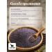 NOYER Dry lavender tea from flowers 200 g - Buy Online on GoSupps.com